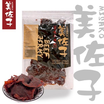 【美佐子MISAKO】極致肉乾4入組