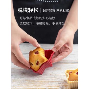 德國焙可美愛心硅膠模心形蛋糕面包星星烘焙工具烤盤模具家用套裝