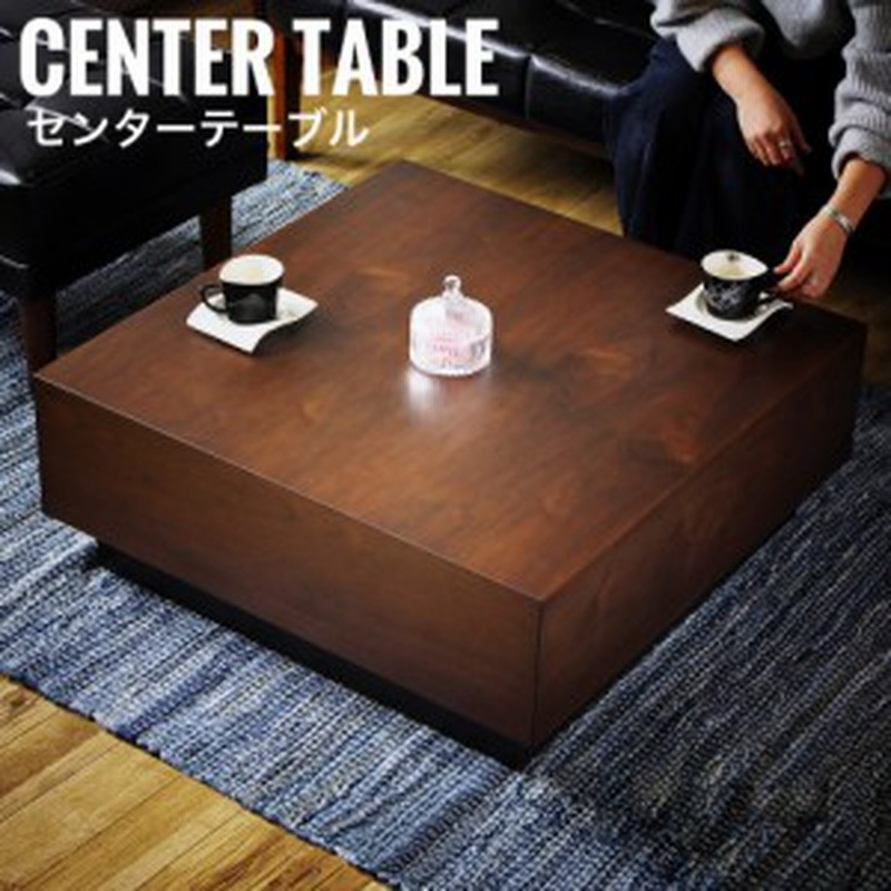 Carote カローテ 引出付テーブル 木製 ローテーブル モダン アメリカン かっこいい 男前 ウォールナット おすすめ おしゃれ 通販 Lineポイント最大10 0 Get Lineショッピング