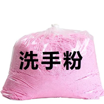 💥夯爆了💥修車洗手沙去油王磨砂洗手粉去油漬修理工機修油洗手砂黑手變白手
