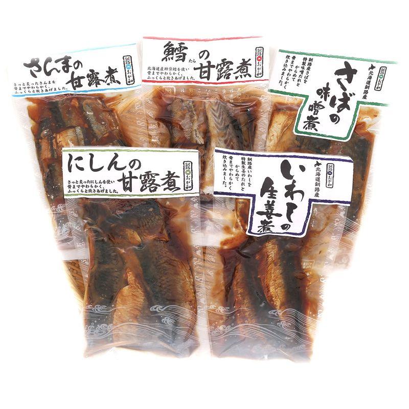 北海道 煮魚 セット 「食卓にもう一品釧路煮魚セット」 さば 味噌煮 いわし 生姜煮 にしん たら さんま 甘露煮 北海道産