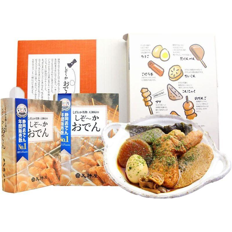 天神屋 しずおか名物 天神屋のしぞ?かおでん 静岡おでん お土産