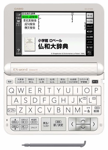 日本 CASIO XD-Z7200  CASIO 辭典 法語 大辭泉  XD-G7200 新款  日法辭典 法文 法法字典 文法 會話 旅行 日本代購