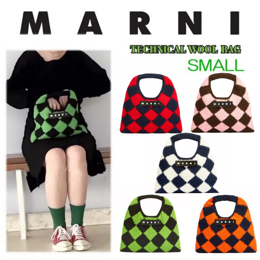 MARNI MARKET マルニ マーケット スモール テックウール バッグ | LINE