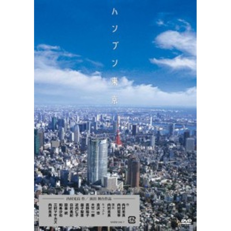 dvd 中古 販売 販売 店 東京