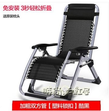 躺椅折疊靠背午休多功能午睡椅沙灘家用涼靠椅子單懶人床逍遙便攜MBS「時尚彩虹屋」