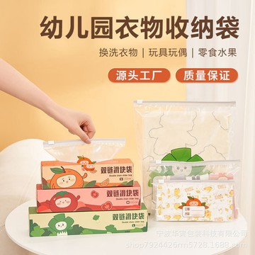 旅行收納袋行李箱衣服整理包防水內衣包衣物收納密封袋待產分裝袋 小紅書同款