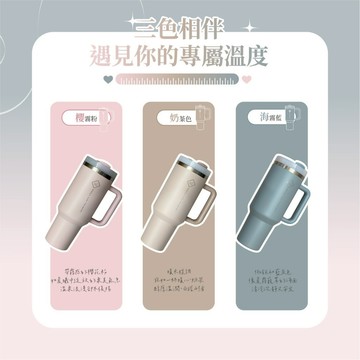 「現貨｜好好生活 1200ml 手把冰霸杯｜大容量保冷保熱 / 304不鏽鋼環保飲料杯 / 咖啡水壺隨行杯」