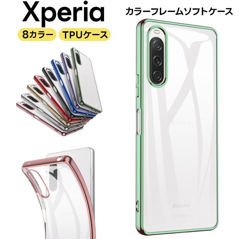 Xperia 5 V, Xperia（エクスペリア）