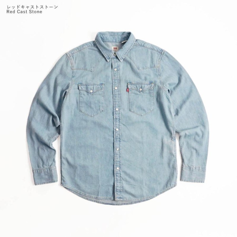 リーバイス LEVI'S クラッシック ウエスタン スタンダード シャツ S 