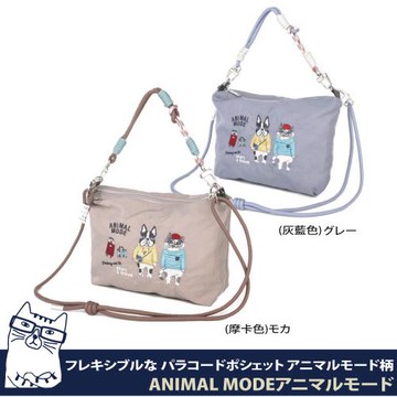 【Kusuguru Japan】日本眼鏡貓 三用法傘繩包 肩繩手柄可拆提包 手拿包 外出包 -動物時尚款