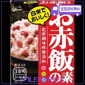 江崎グリコ お赤飯の素 200G×10個