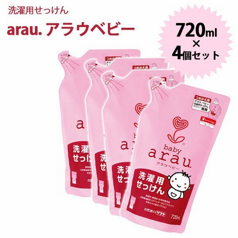 Arau アラウベビー 泡全身ソープ 7ml 4個セット 詰め替え用 赤ちゃん用ボディソープ ボディウォッシュ Saraya 通販 Lineポイント最大0 5 Get Lineショッピング