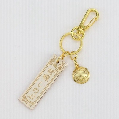 鬼滅の刃 木札キーホルダー 胡蝶しのぶ