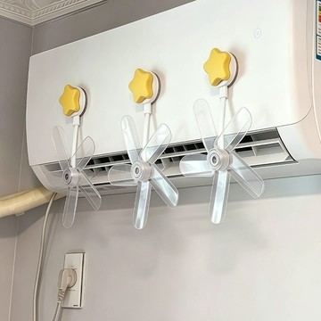 〖台灣現貨-速發🔥〗小風扇 空調擋風板 防直吹 冷氣導風扇 製冷風扇 循環風扇 空調扇 空調服風扇 冷氣口風扇 擋風板