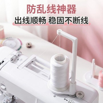 臺灣低價🍎縫紉機穿線器線架蝴蝶a19單線軸支架,用於縫紉機的穩定線軸固定器SV