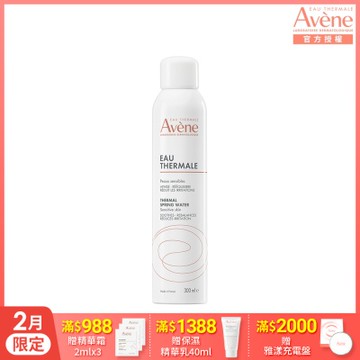 【Avene雅漾官方直營】舒護活泉水300ml(立即舒緩)