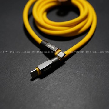 賽博黃親膚硅膠線240W數據線適用安卓蘋果15快充充電線平板電腦線