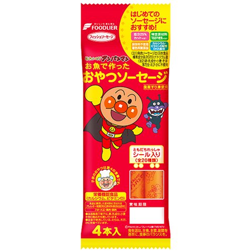 フードリエ それいけ アンパンマン おやつソーセージ ５６ｇ(１４ｇ×４本)×２０個 (常温品)