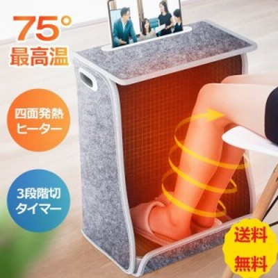 オンライン限定商品 デスクヒーター 高温版 折り畳み式 パネルヒーター 調節可能なサーモスタットフラットスペースヒーター デスクフットウォーマー3温度制御パネルヒーター3時 冷暖房器具 空調家電 Tutorted Com