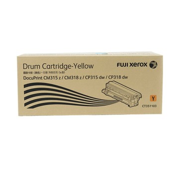 富士全錄 Fuji Xerox CT351103 黃色 原廠感光鼓/成像光鼓 適用CP315dw/CM315z｜領券最高折$220