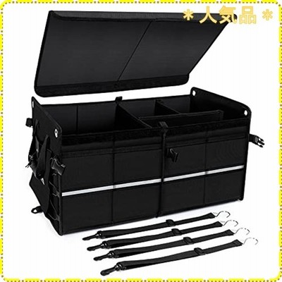 Astroai 車用収納ボックス トランクボックス ラゲッジルーム収納 大容量 75l 折り畳み式 仕切り板 滑り止め 固定ベルト付き S 通販 Lineポイント最大get Lineショッピング