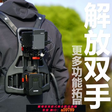 【台灣公司 可打統編】多功能移動直播背架移動戶外直播夾V口電池推流聚合圖傳禾苗扣板