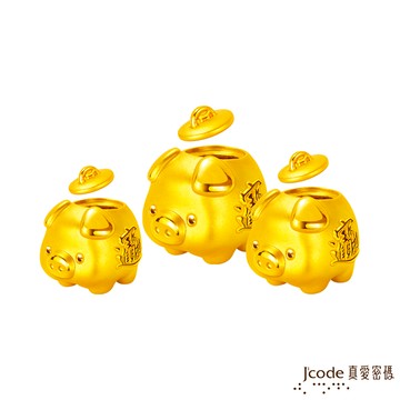 【J'code真愛密碼金飾】撲滿小豬存錢筒硬金擺件-小+中+大