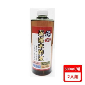 Yang漾-蒸餾木酢液 500ml KY0012)X2入組