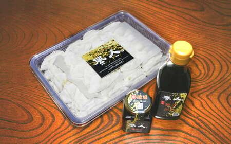  風人の 餃子 50個 特製たれ・ラー油 セット ぎょうざ Ｂ級グルメ