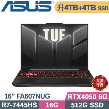 ASUS TUF A16 FA607NUG-0083A7445HS 灰(R7-7445HS/16G/4TB+4TB/RTX4050/W11/16)特仕