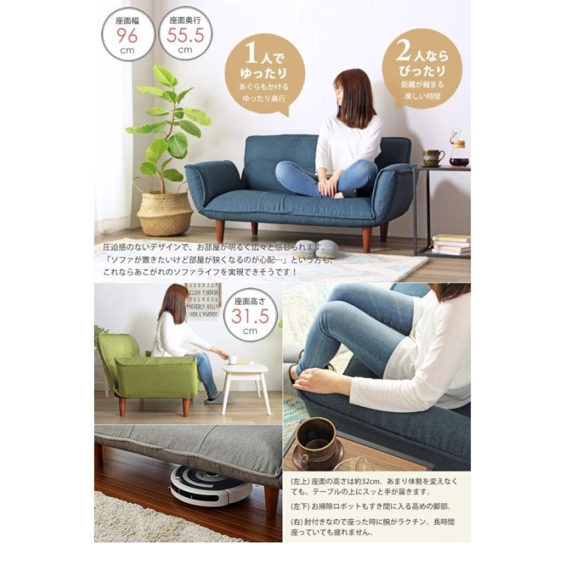 リクライニングソファー2台 電動リクライニングソファ 2.5人掛け「L/S Motion 49（エルエス