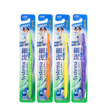 獅王細潔兒童牙刷（低學年用）6-12歲*3隻 （顏色隨機出貨）_廠商直送