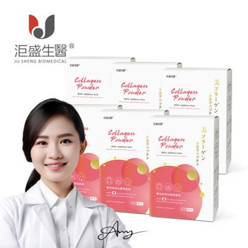 【洰盛生醫】專利特淨白膠原胜肽6入（30包/盒）