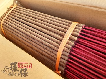 貢香【和義沉香】《編號H401》板沉環保螺旋小貢香 宮廟螺旋貢香 工廠自產尺6 十斤裝3500元