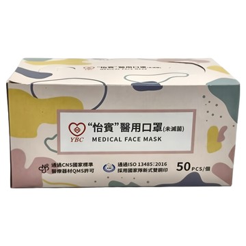 YBC 怡賓 眼鏡防霧型醫療級三層口罩 YB-S3AF  櫻花粉  50片  1盒