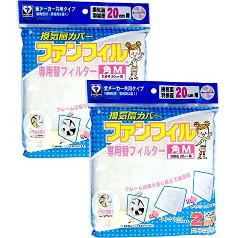 2021春大特価セール！ 送料無料 三菱 P-25XF5 換気扇交換用 交換形フィルター 5枚セット 羽根径25cm用 P-25XF4の後継品  materialworldblog.com