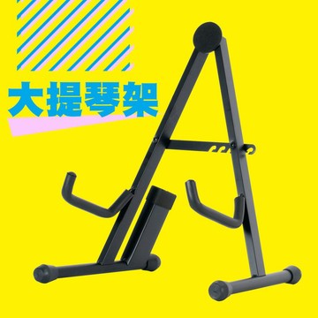 YHY 大提琴架 吉他架GT-503 小叮噹的店