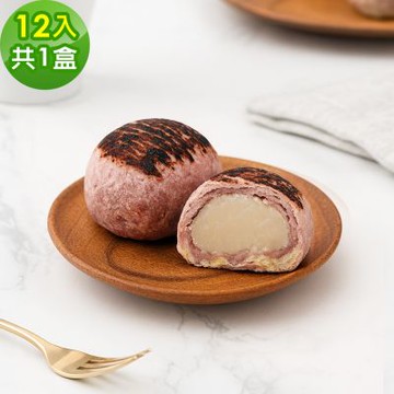 樂活e棧-芋見幸福芋泥酥禮盒12入x1盒(蛋奶素 芋頭酥 月餅 手作)