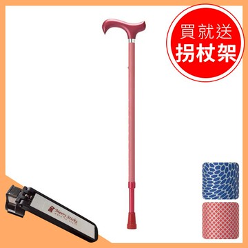 【Merry Sticks 悅杖】夜間時尚反光 二段式手杖 - “悅杖”醫療用手杖 (未滅菌)【M2CN1601】