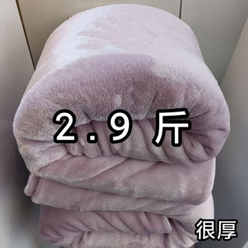 ⭐免運🌈臺灣有貨⭐仿兔毛毯子錯版清倉毛毯加絨加厚超厚毛毯午睡毯加厚冬季保暖【可開票】