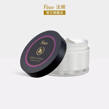【Fees BEAUTE法緻】瑪黑紫羅蘭身體滋養霜200ml 贈品牌提袋