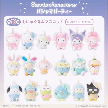 小禮堂 Sanrio 三麗鷗 絨毛玩偶吊飾 (睡衣派對) Hello Kitty 花小兔 Charmmy