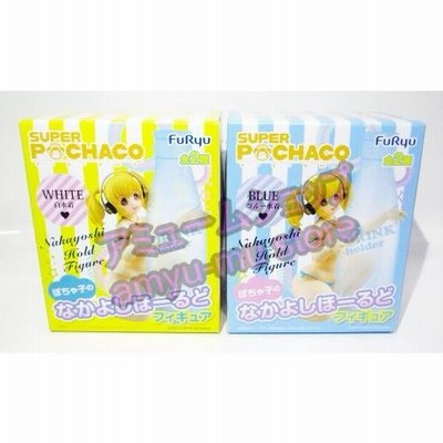 なかよしホールド　ぽちゃ子　フィギュア　全2種 r400