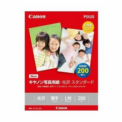 Canon(キヤノン) キヤノン写真用紙・光沢スタンダード［薄手］（L版・200枚）　SD-201L200