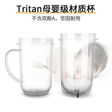 樂凡思配件榨汁機杯字刀座鏈接【不適配其他品牌】