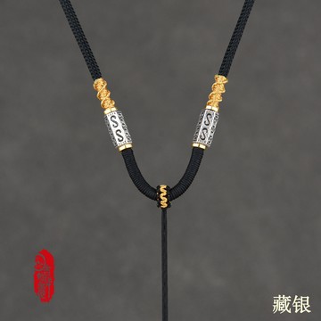 藏銀手工編織項鍊掛繩平安扣玉器玉石吊墜繩子可調整吊飾繩掛墜繩