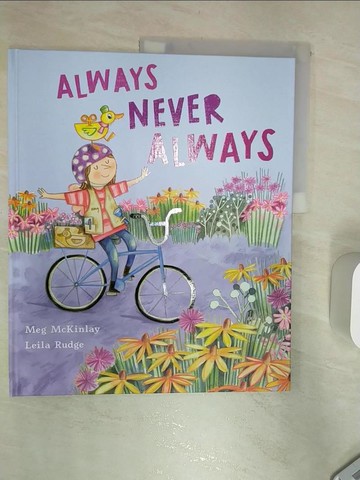 【書寶二手書T5／少年童書_R3M】Always Never Always_Meg McKinlay