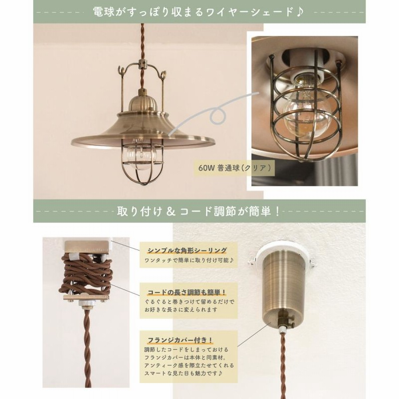 Ampoule公式 ペンダントライト おしゃれ 1灯 ダイニング 照明 Ampoule公式 ペンダントライト おしゃれ 1灯 ダイニング 照明