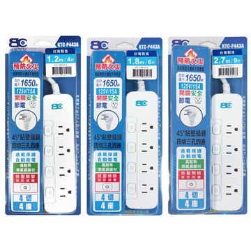 【BC博銓科技】KTC-P443A 3孔3開3插 4尺/6尺/9尺 -45度貼壁插頭 延長線(防雷突波/過載保護)